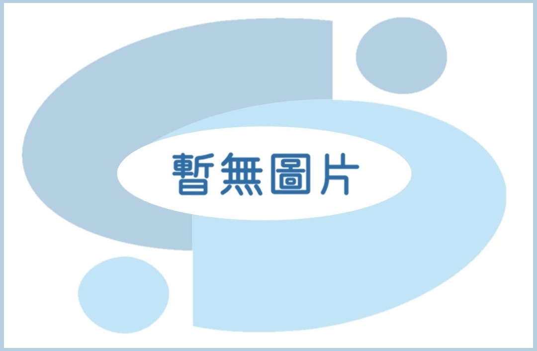 觀音草新 惠全建設住宅新建工程 2021